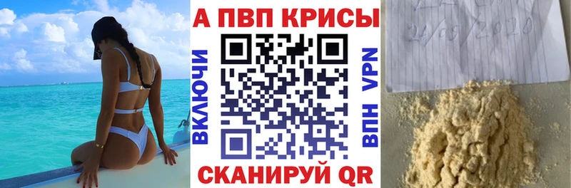 Наркошоп купить Каннабис  Cocaine  Альфа ПВП  Амфетамин  Меф мяу мяу  Липки