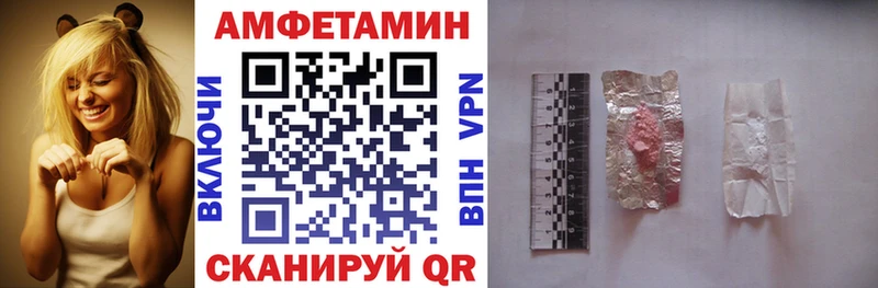 Купить где  Липки  АМФЕТАМИН 98% 