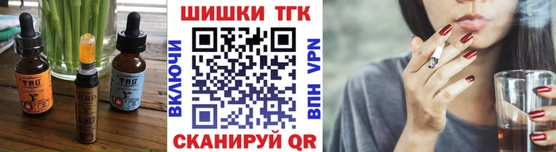 Печенье с ТГК конопля  Купить где  Липки 