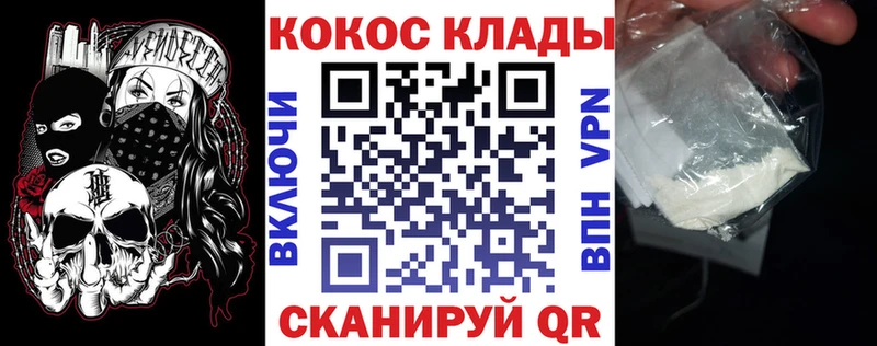 Купить где  Липки  Cocaine Перу 