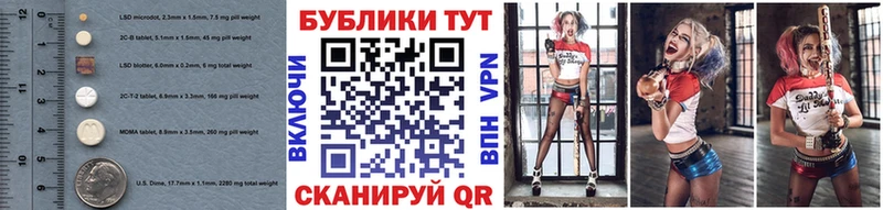 Ecstasy 280мг Купить Липки