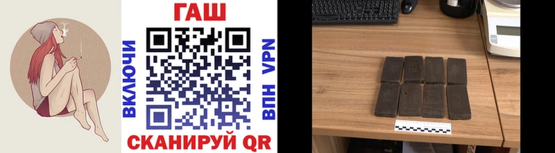 Купить где  Липки  ГАШИШ убойный 