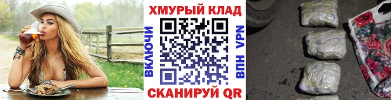 ГЕРОИН гречка  Купить закладки  Липки 
