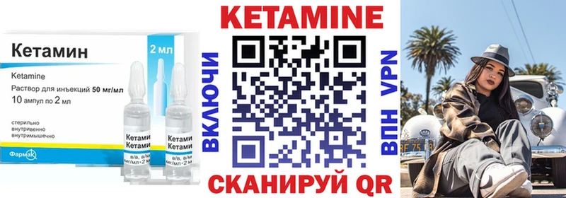 Купить закладки  Липки  Кетамин VHQ 
