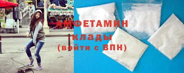 скорость mdpv Вязники