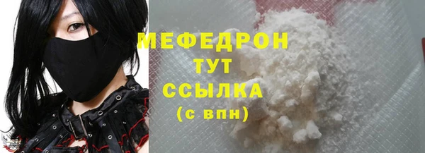 ПСИЛОЦИБИНОВЫЕ ГРИБЫ Горняк
