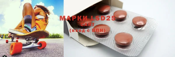 MDMA Вязьма