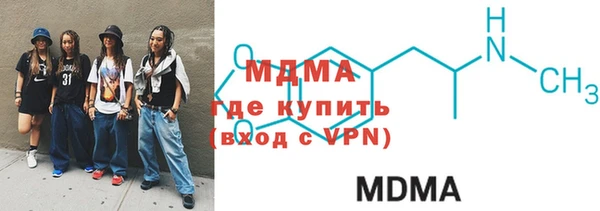 скорость mdpv Вязники