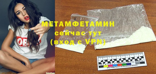 скорость mdpv Вязники