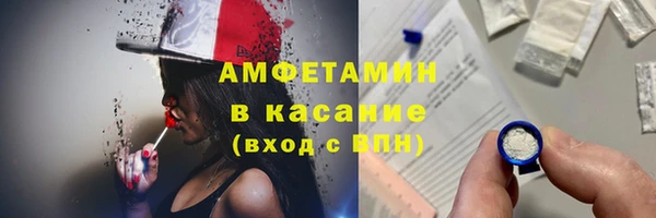 MDMA Вязьма