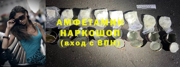MDMA Вязьма