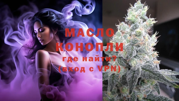 MDMA Вязьма