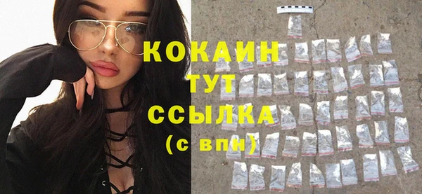 mix Волоколамск