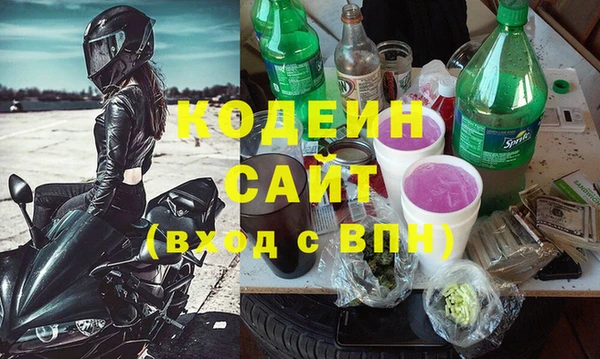 MDMA Вязьма