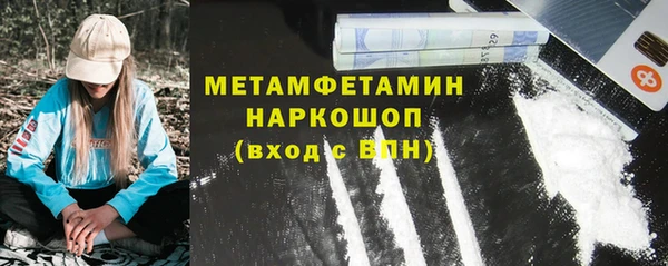 MDMA Вязьма