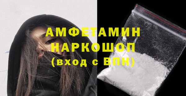 скорость mdpv Вязники