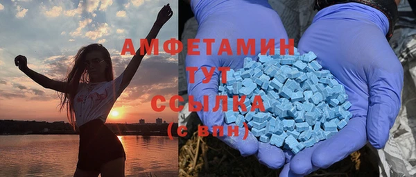 скорость mdpv Вязники