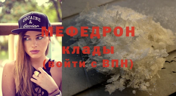 дурь Вяземский