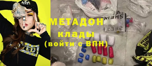ECSTASY Горно-Алтайск