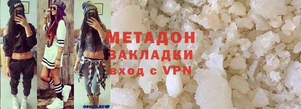 меф Горнозаводск