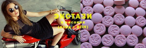 MDMA Вязьма