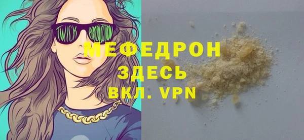 скорость mdpv Вязники