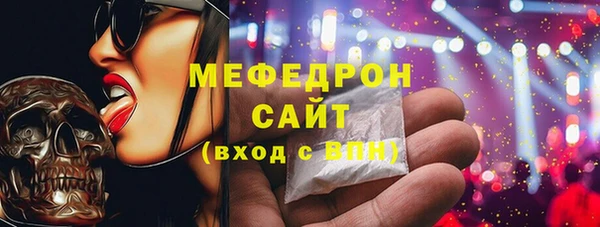скорость mdpv Вязники