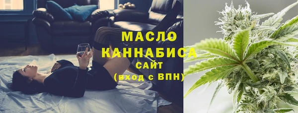 меф Горнозаводск