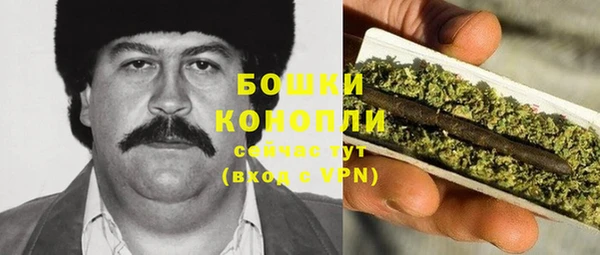 MDMA Вязьма