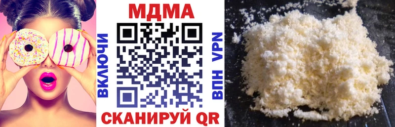 MDMA crystal  Купить  Липки 