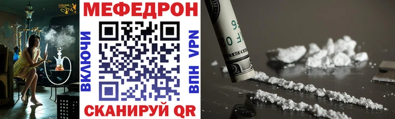 Купить где  Липки  Меф кристаллы 