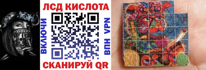 Марки NBOMe 1,8мг  Купить где  Липки 