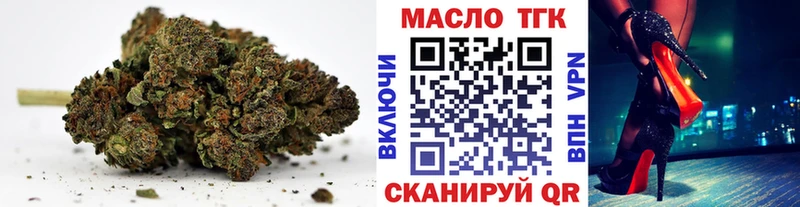 Купить  Липки  Дистиллят ТГК жижа 