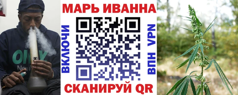 Канабис Bruce Banner  Купить  Липки 